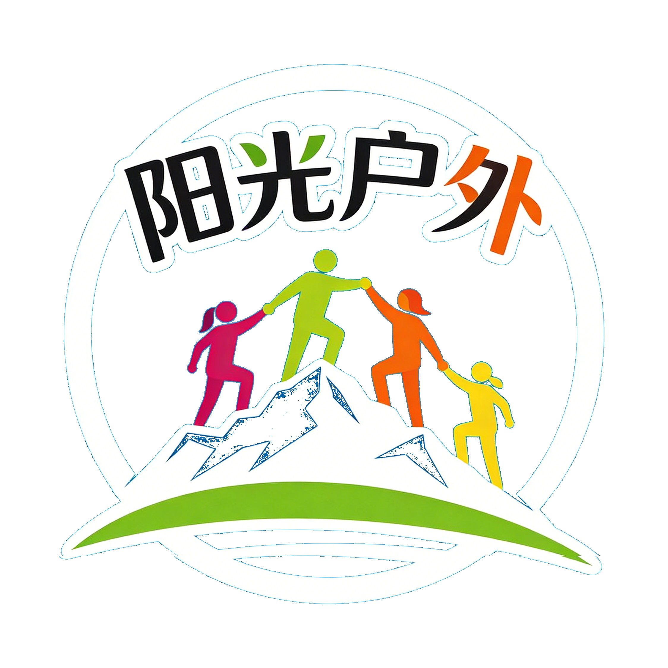 阳光户外俱乐部